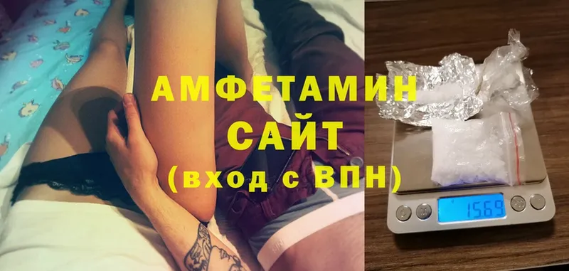 АМФ Premium  MEGA   Белая Калитва  где можно купить наркотик 