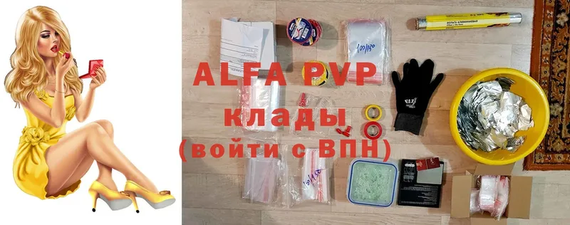 Alfa_PVP Соль  Белая Калитва 