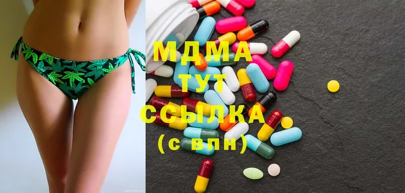 MDMA Molly  наркота  Белая Калитва 